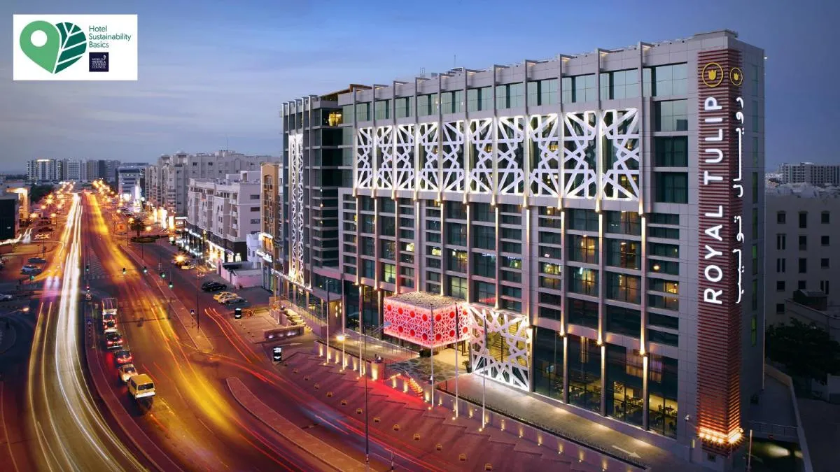 رويال توليب مسقط - مسقط، عُمان