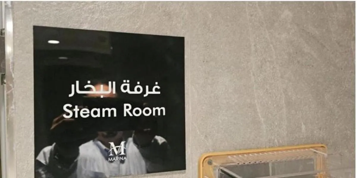 ⁨إطلالة مارينا لوسيل⁩ — صورة 25