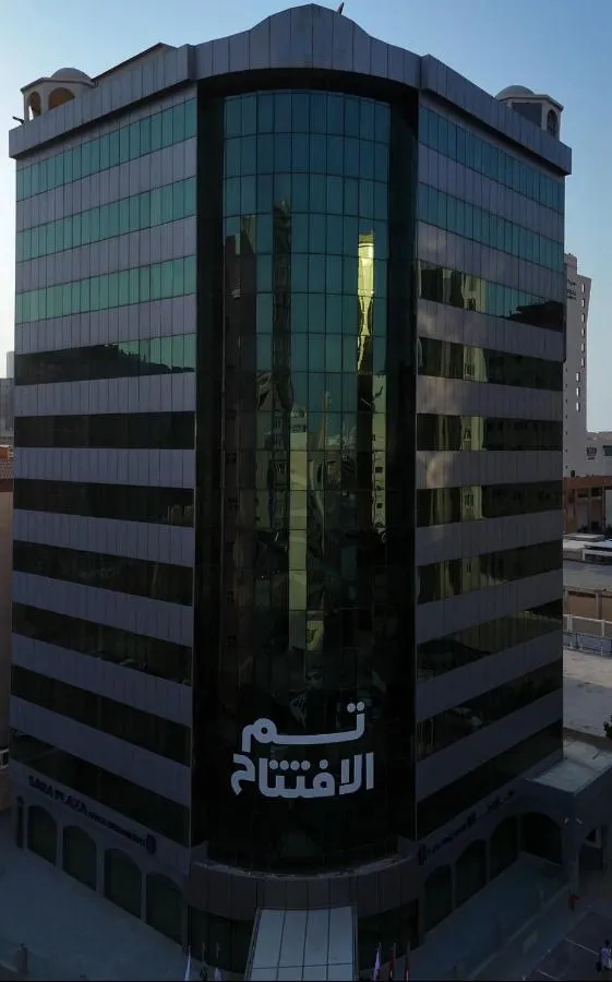 سارا بلازا - الكويت - مدينة الكويت، الكويت