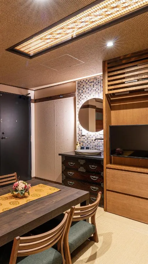 كيوتو نو يادو غيون نو تسوكي - كيوتو، اليابان