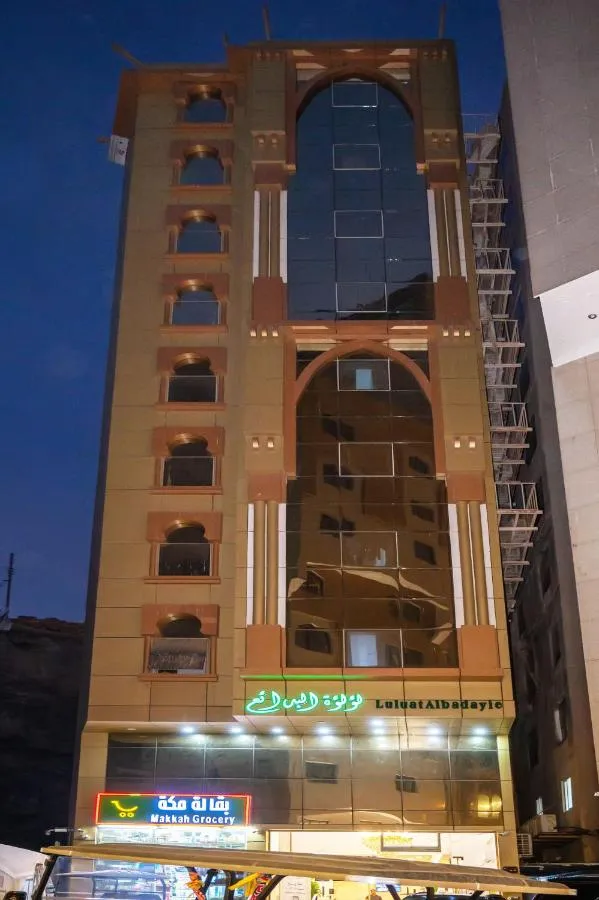 فندق لؤلؤة مكة — صورة 2