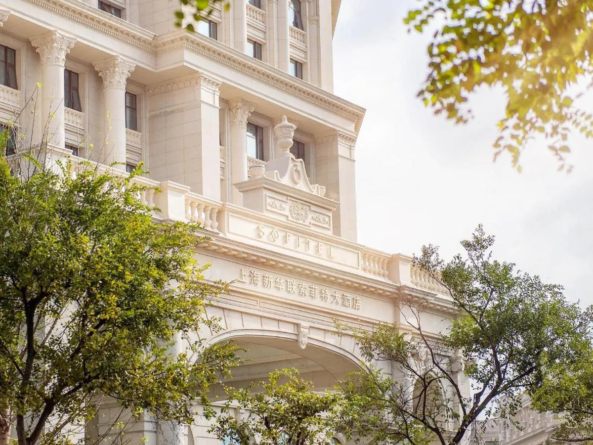 سوفيتل شانغهاي - شنغهاي، الصين