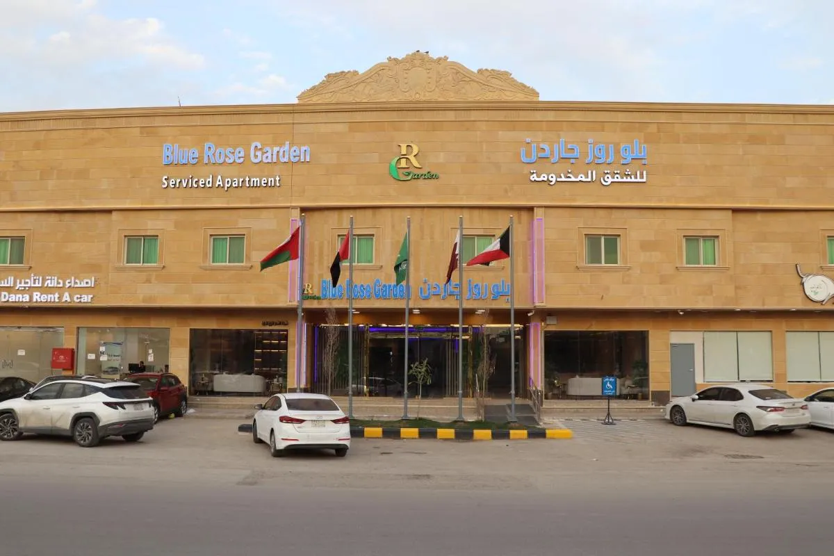 ⁨بلو روز غاردن - حي الفلاح الرياض⁩ — صورة 5