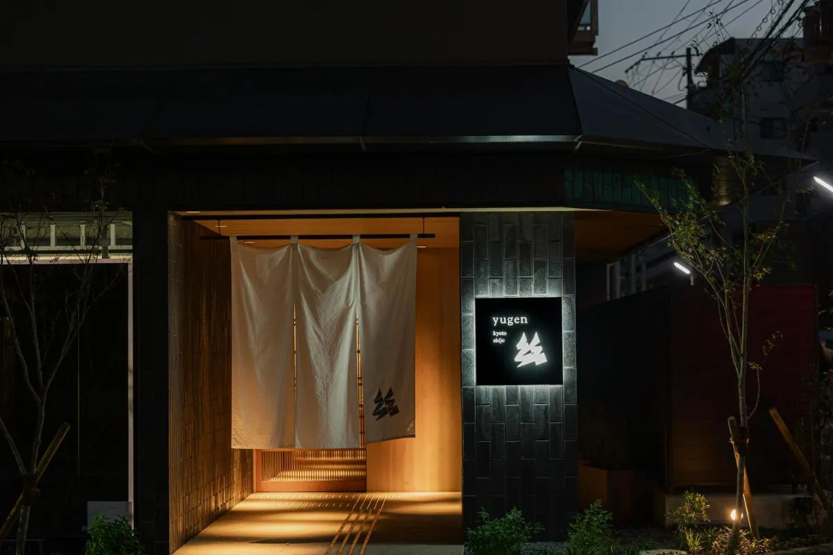 يوغن كيوتو شيجو - كيوتو، اليابان