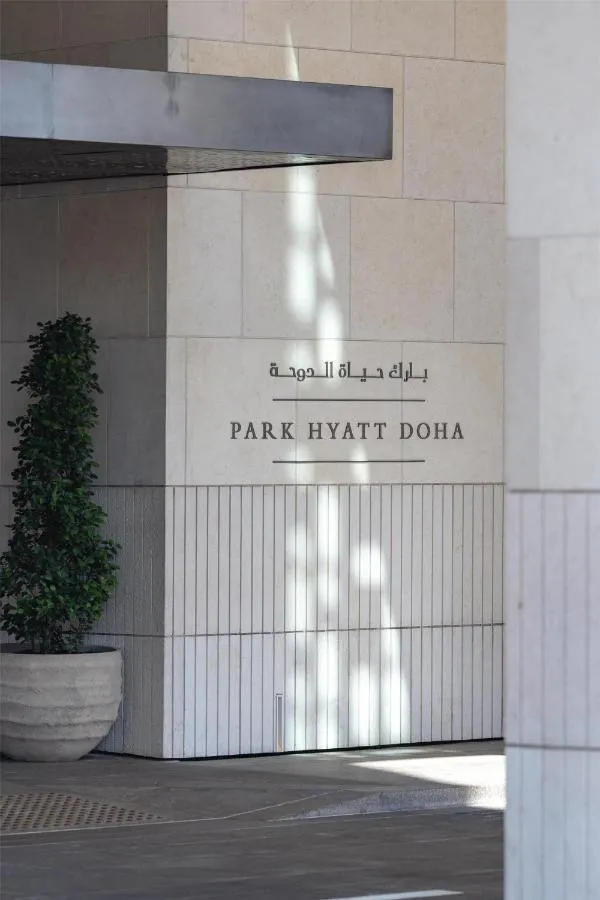 ⁨بارك حياة الدوحة⁩ — صورة 29