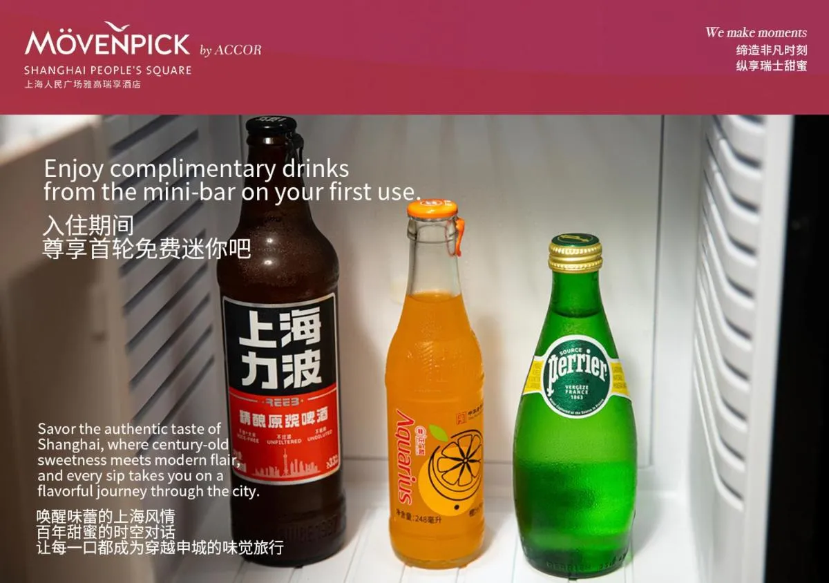 موفنبيك شانغهاي — صورة 2