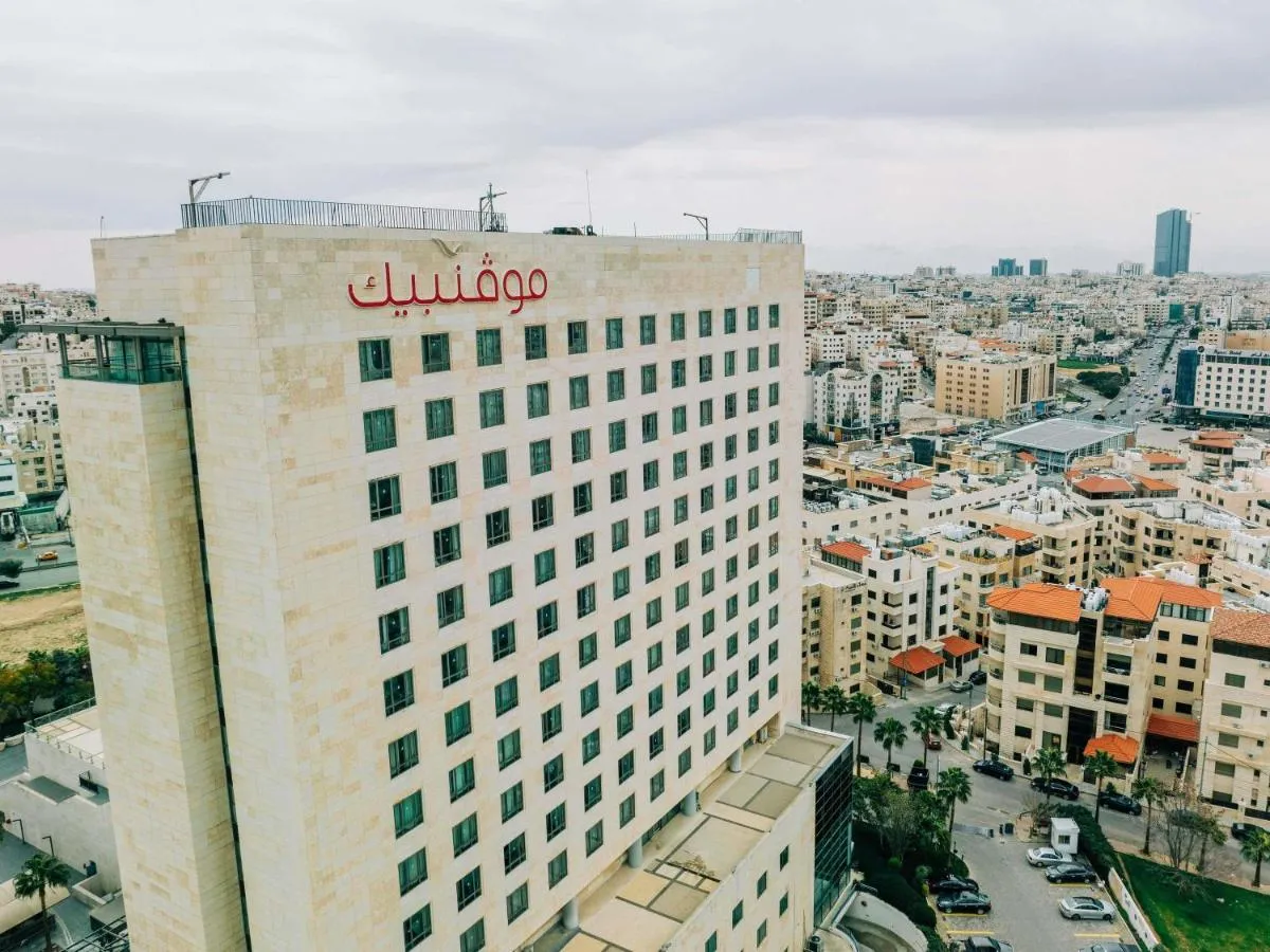 موفنبيك هوتيل اممان — صورة 3