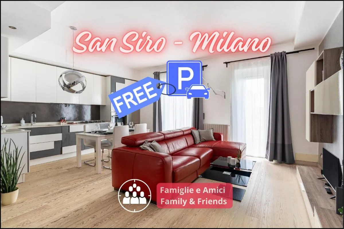 سان سيرو دوومو ميلانو بارك فري - ميلانو، إيطاليا