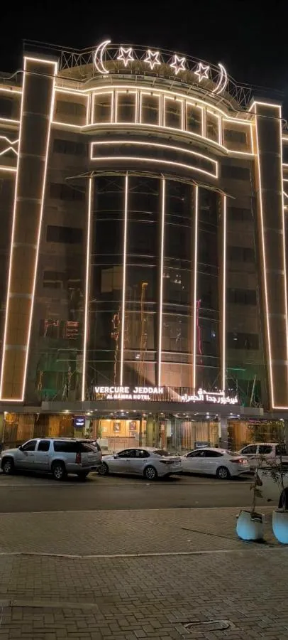 فندق فيركيور الحمراء جدة — صورة 2