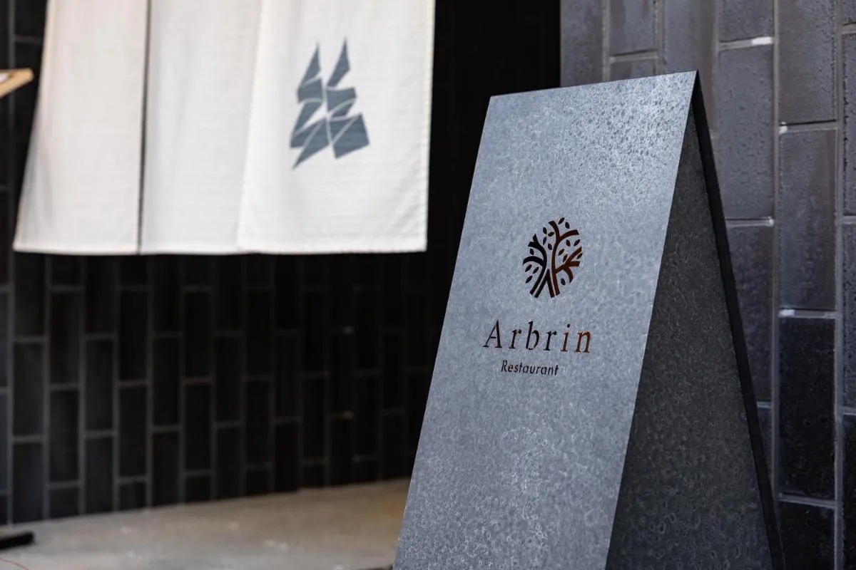 ⁨يوغن كيوتو شيجو⁩ — صورة 10