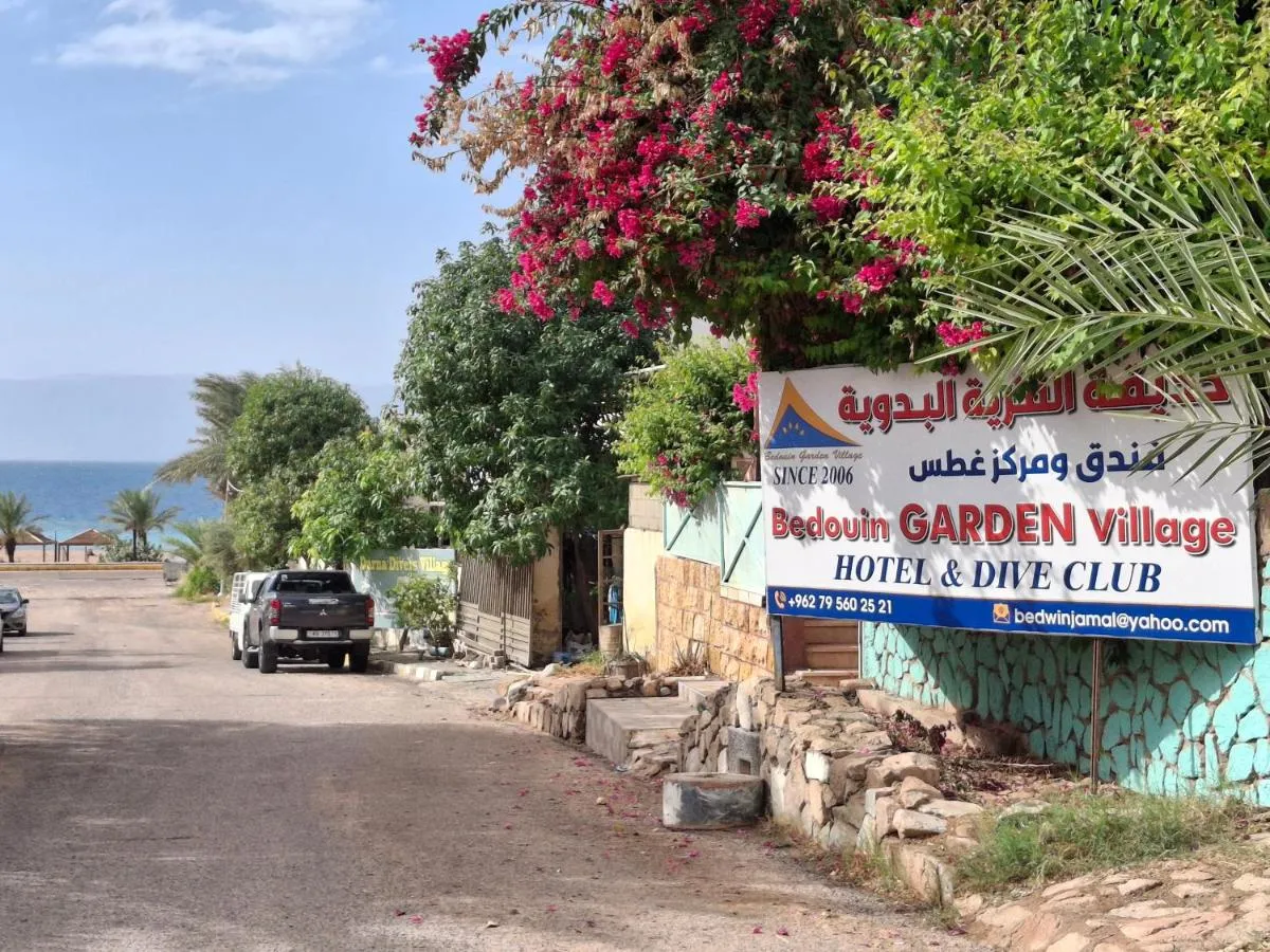 بيدووين غاردن فيللاغي, هوتيل ديفي — صورة 3