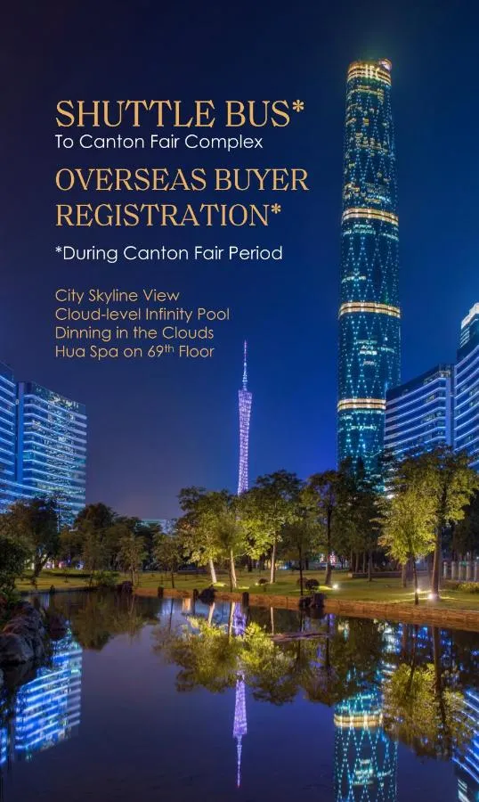 فور سيزونز غوانزو - غوانغتشو، الصين