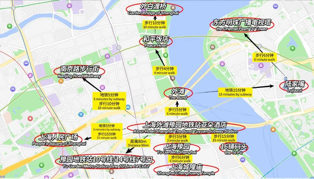 فندق آتور شنغهاي - الواجهة البحرية — صورة 3