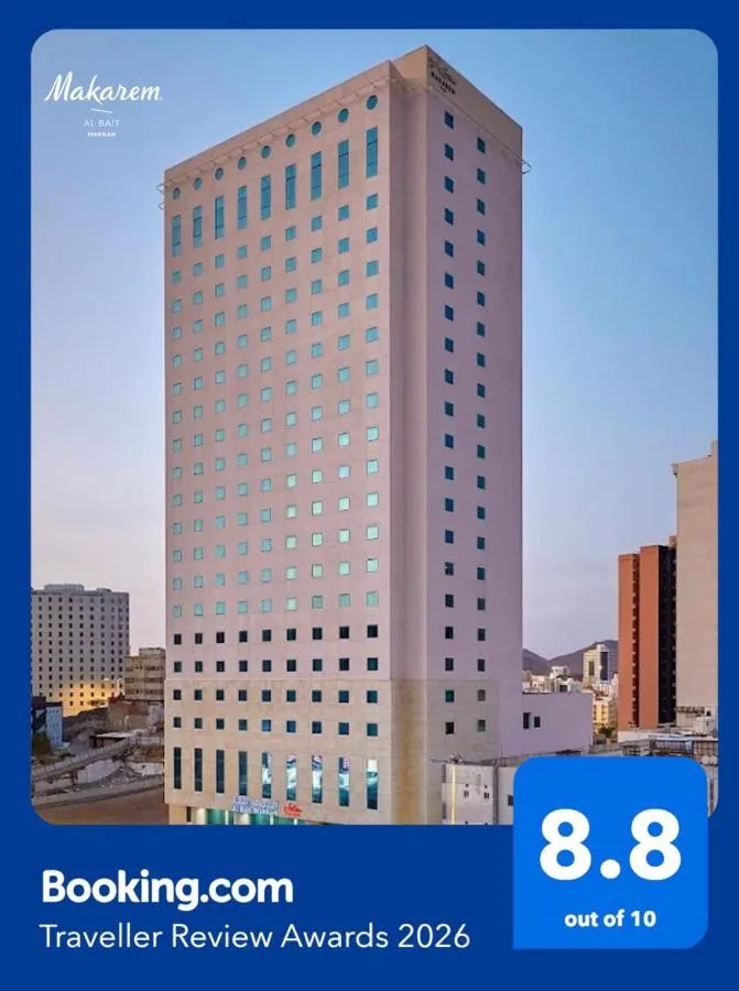 ماكارم ال بايت ال ازيزيا - مكة المكرمة، السعودية