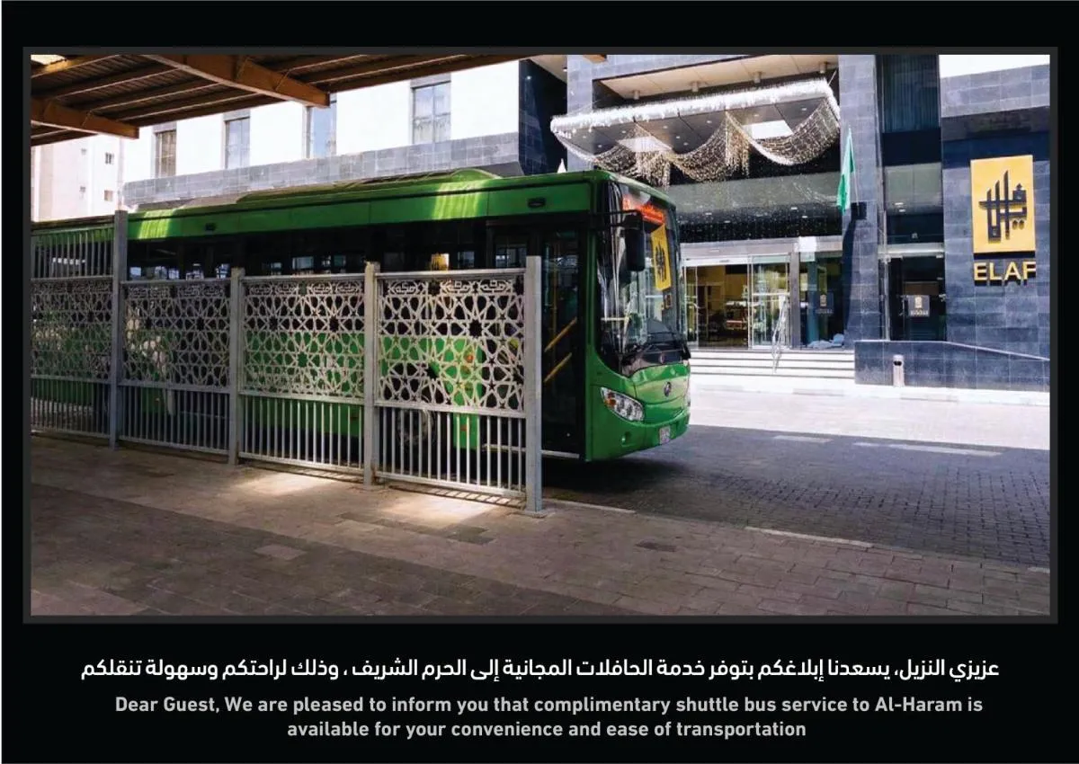 إيلاف بكة مكة — صورة 3