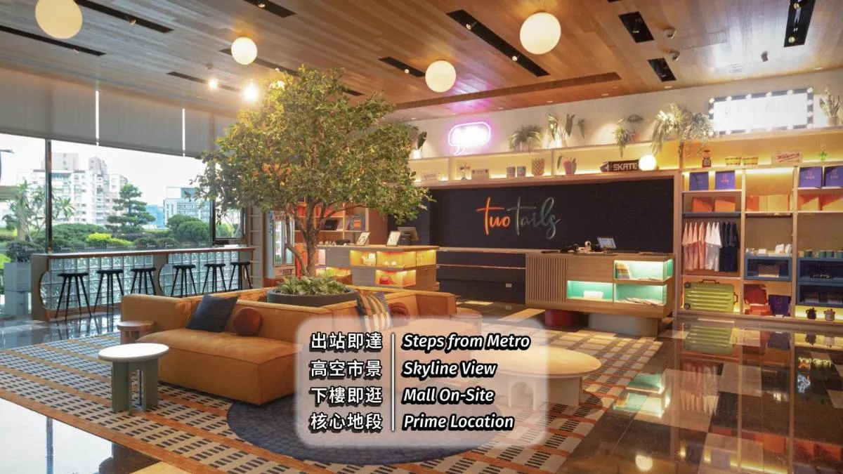 توو تيلز هوتيل لوزهو - نيو تايبيه - تايبيه، تايوان