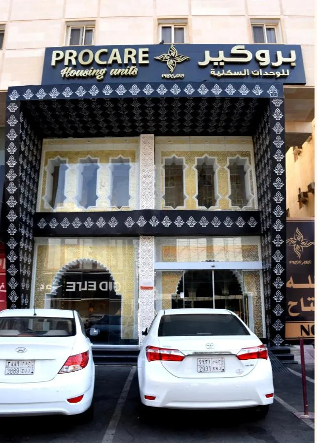بروكار ابارت — صورة 4