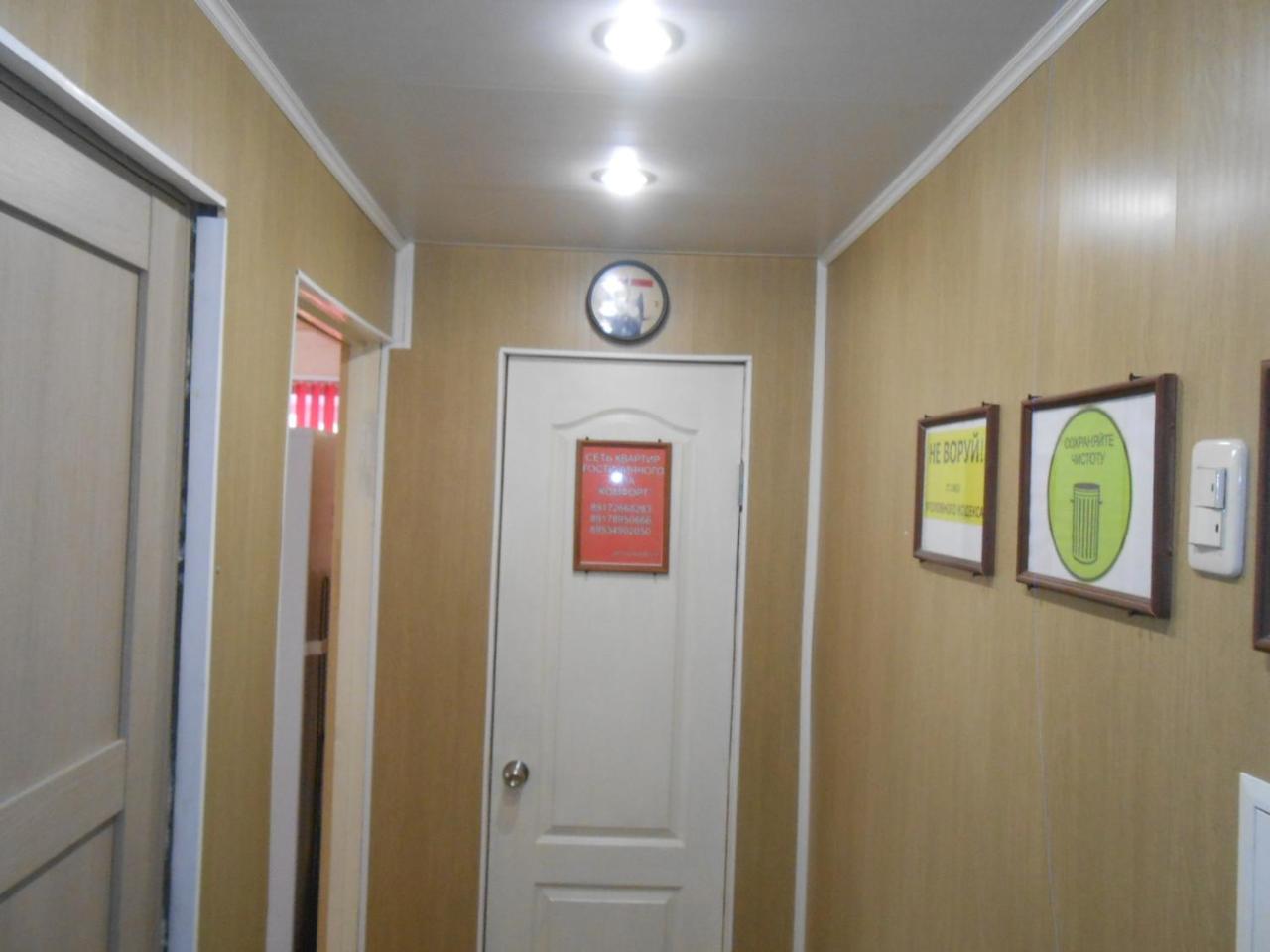 Apartment na tukaya - Housity