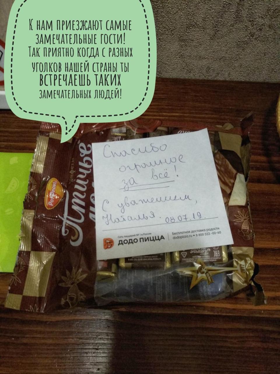 on 2-ya Krasninskaya 7 - Housity