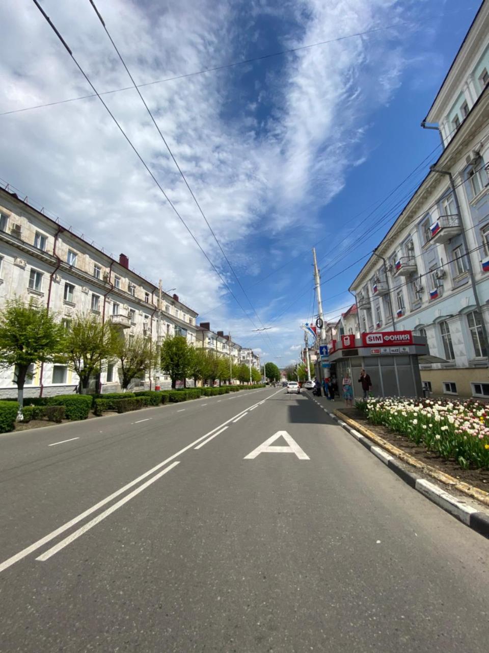 Armavir appartamenty - Housity