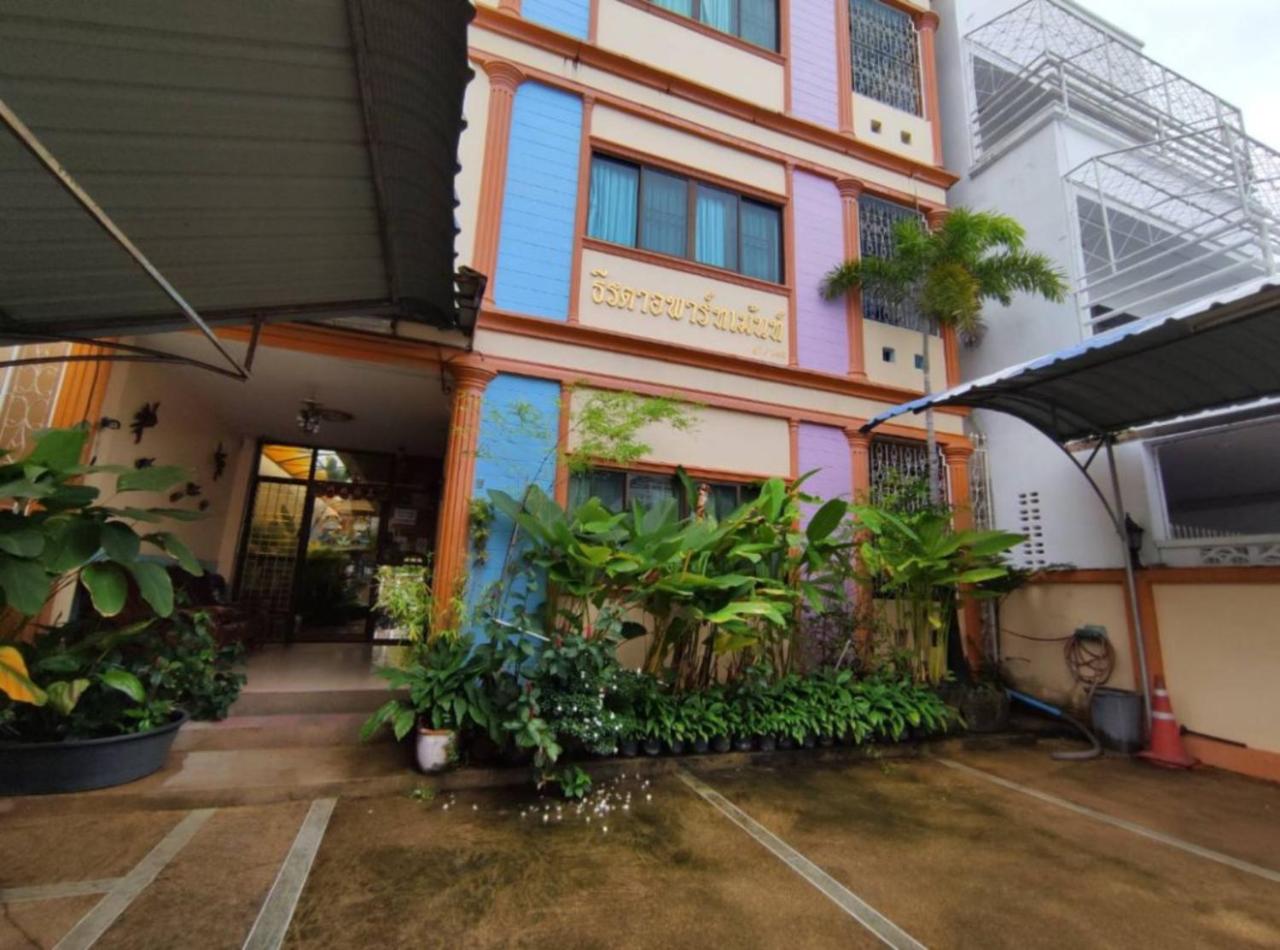 Teerada  Phuket - Housity
