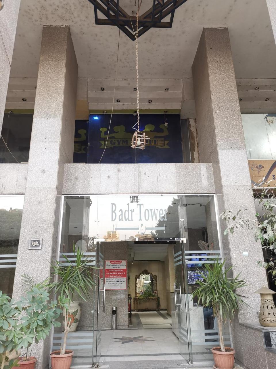 Nile maadi modern 3 bedroom apartment - Housity