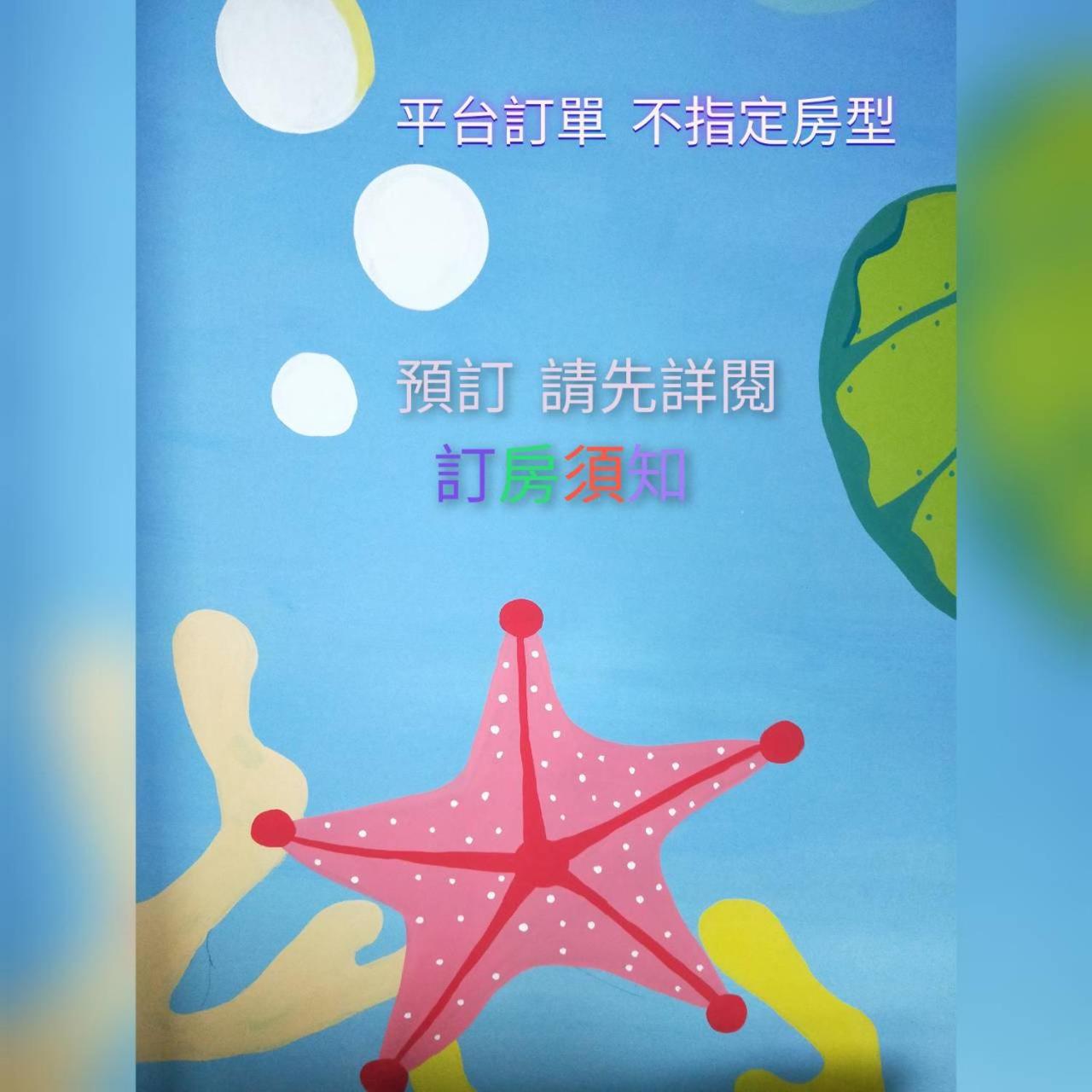 Kaohsiung beauty house - Housity