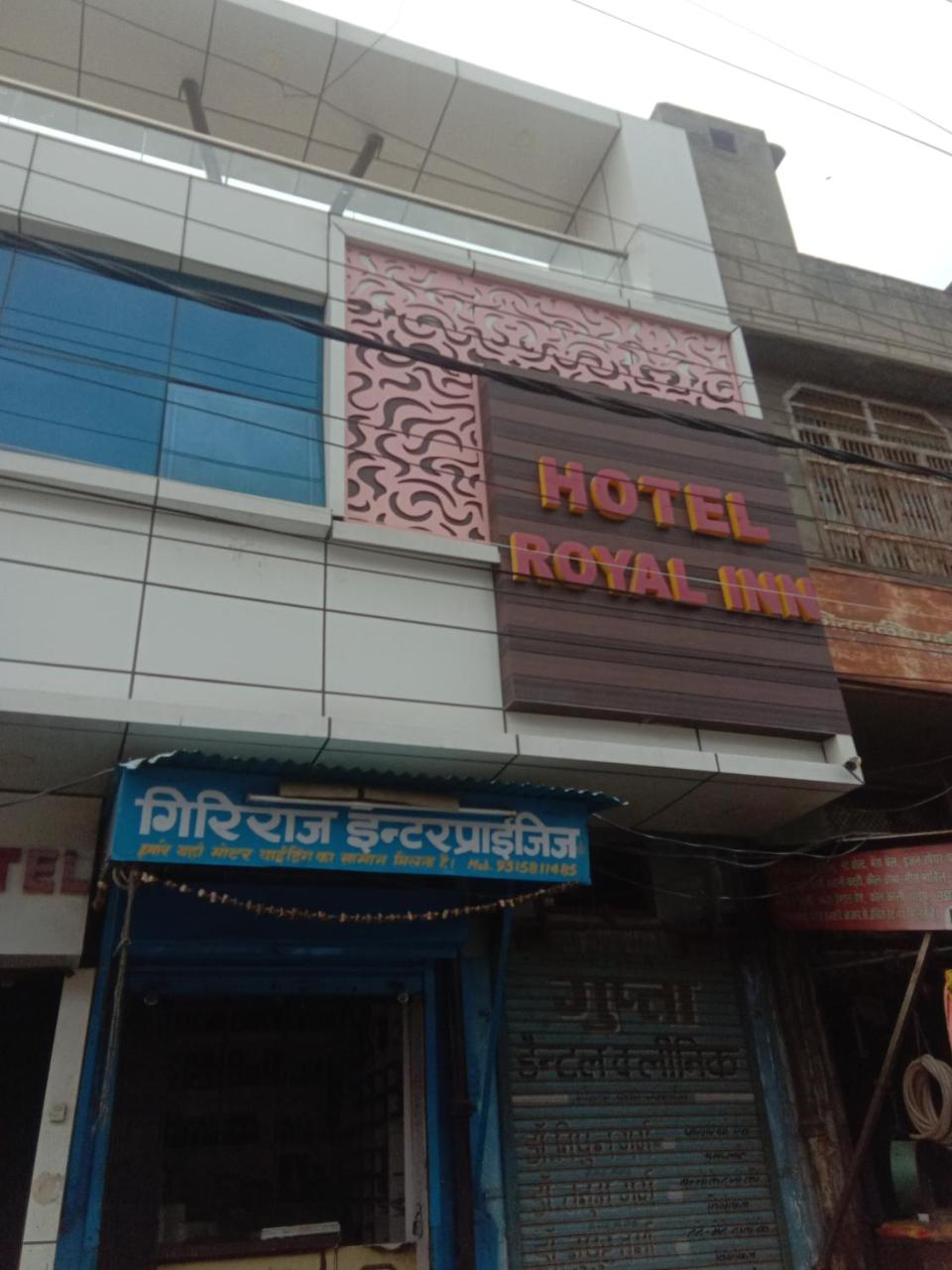 Royal Inn hotel - Housity