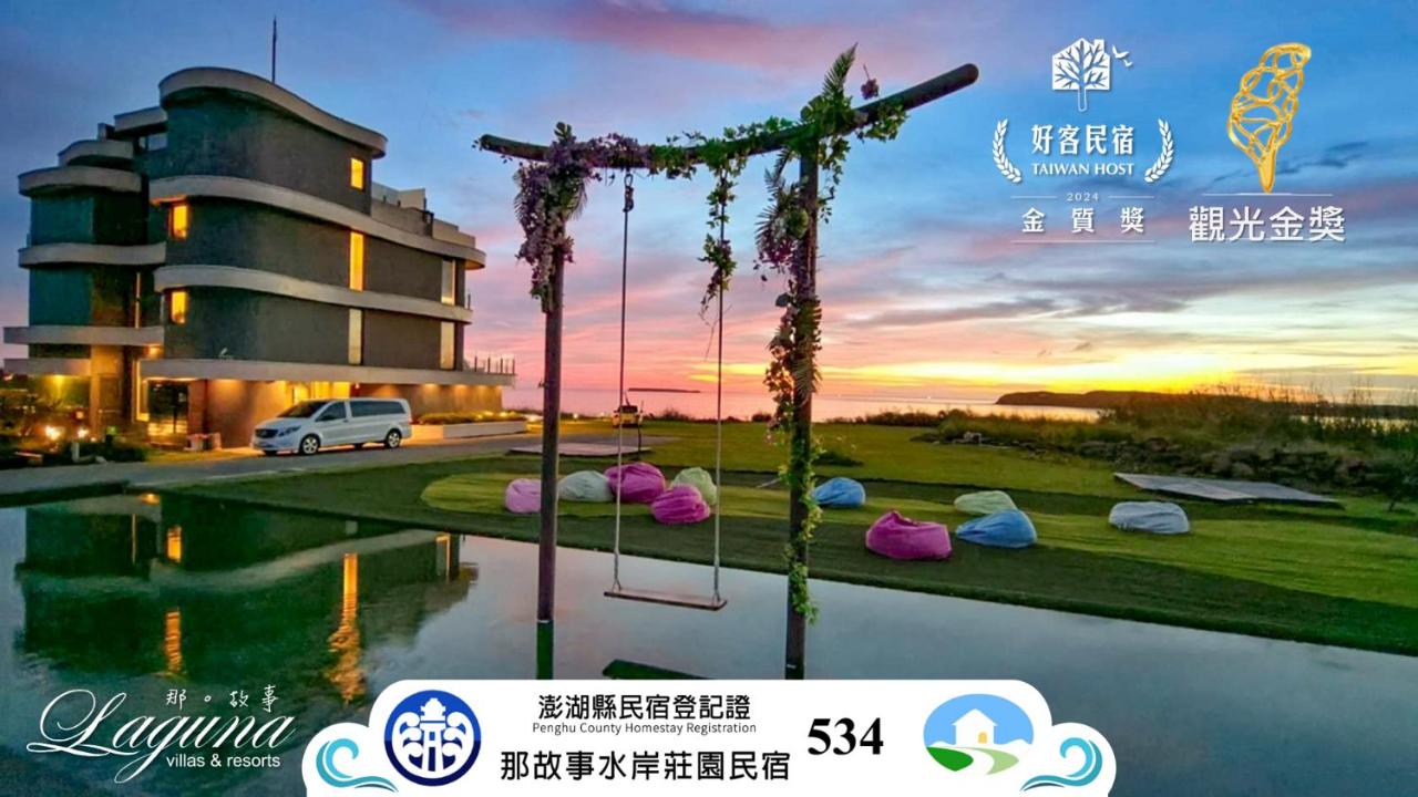Image: Laguna Villas & Resorts