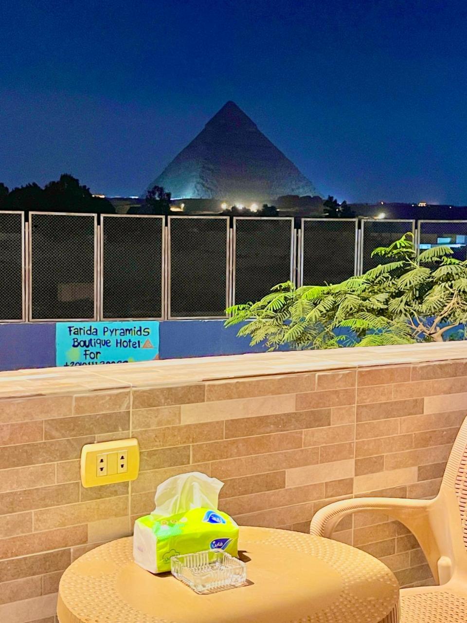 Image: Farida Pyramid Boutique Hotel