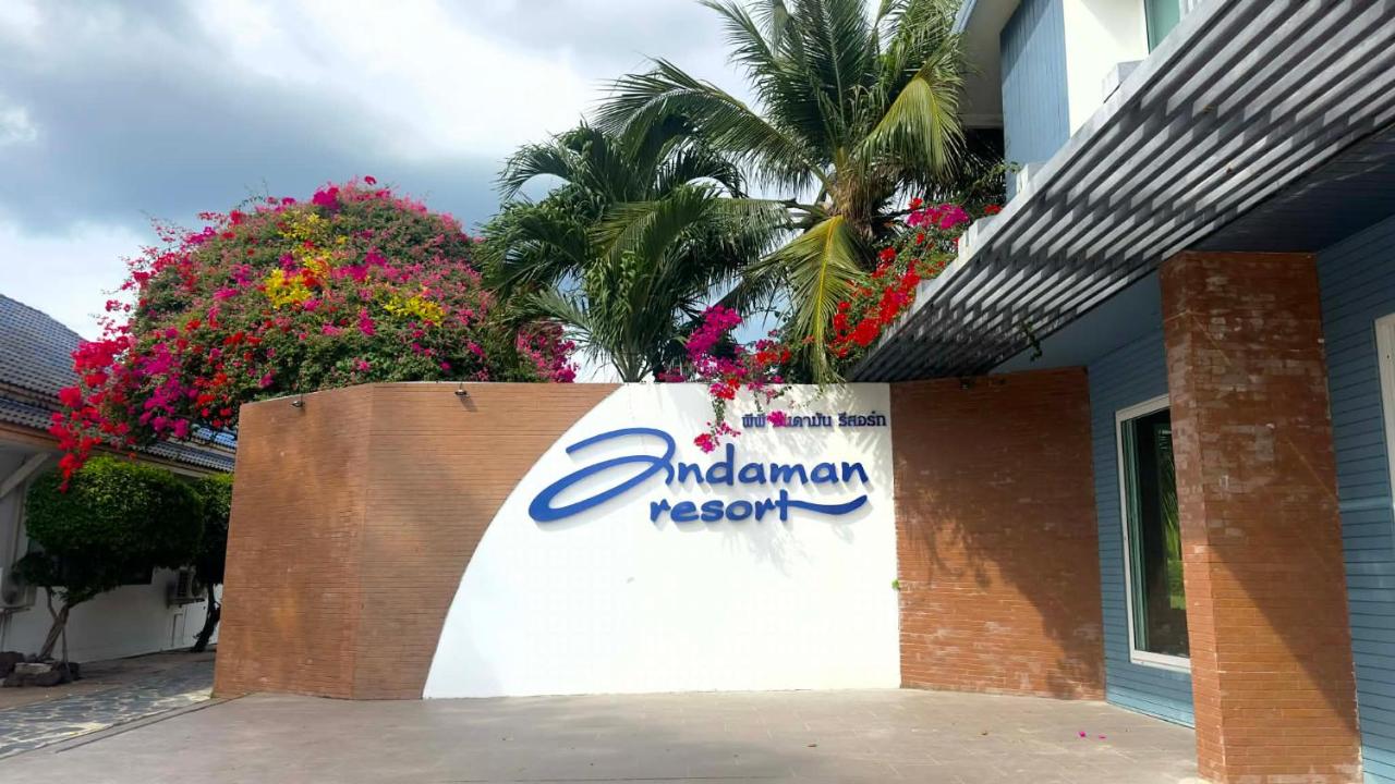 Image: Andaman Resort