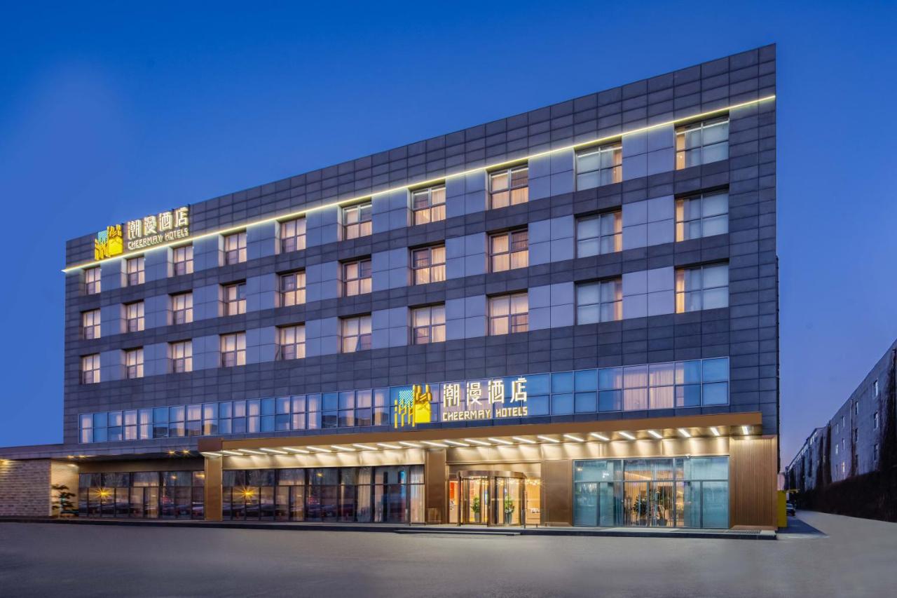 Image: CheerMay Hotel - Beijing Conference Center