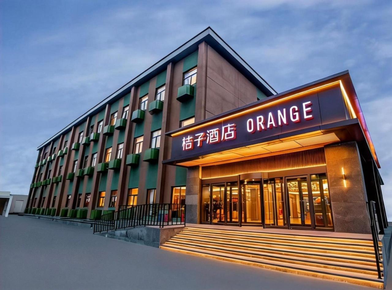 Image: Orange Hotel Beijing Zhongguancun College Bridge