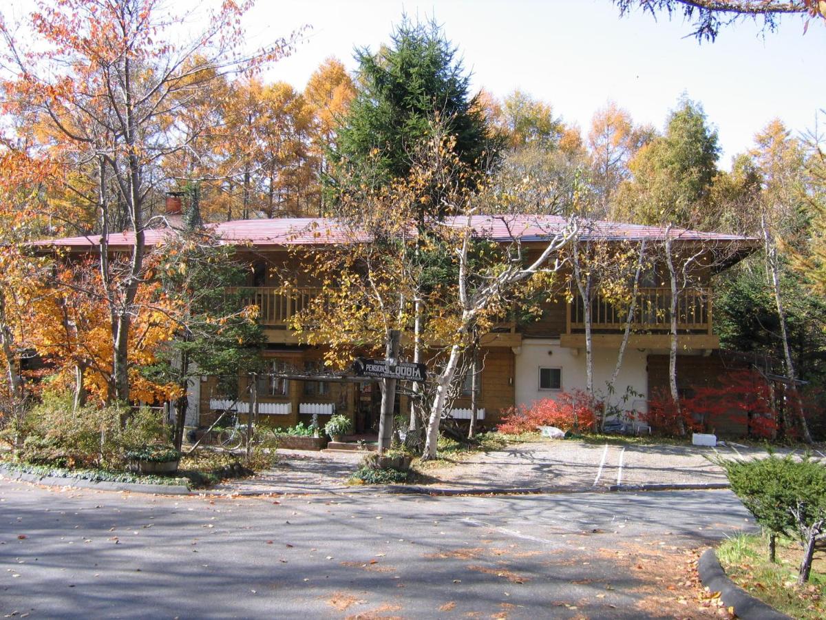 原村紅杉膳食旅館 21 年最新房價