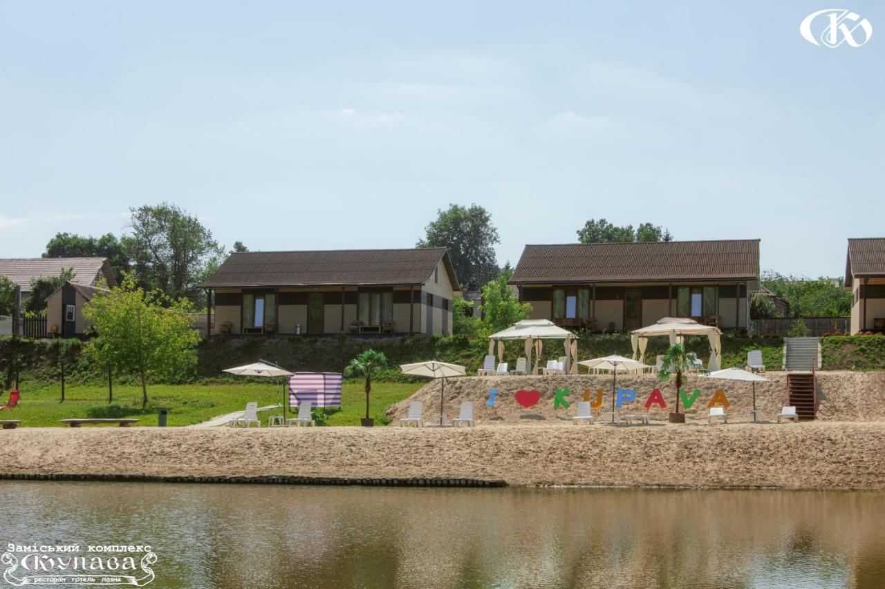 Beach: Hotel Complex Kupava