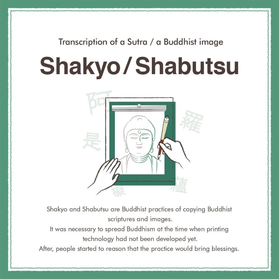 Waqoo Shitaderamachi - 4