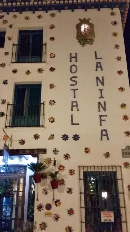 格拉納達Hostal la Ninfa－2022 年最新房價