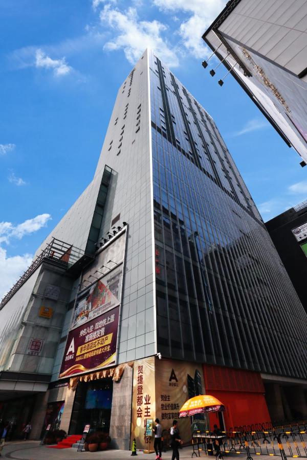 Boman Holiday Apartment Bei Jing lu Jie Deng Du Hui Branch photo
