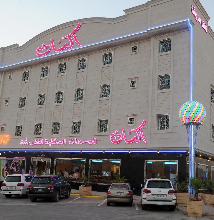 أكنان النفل للوحدات السكنية السعودية الرياض Booking Com