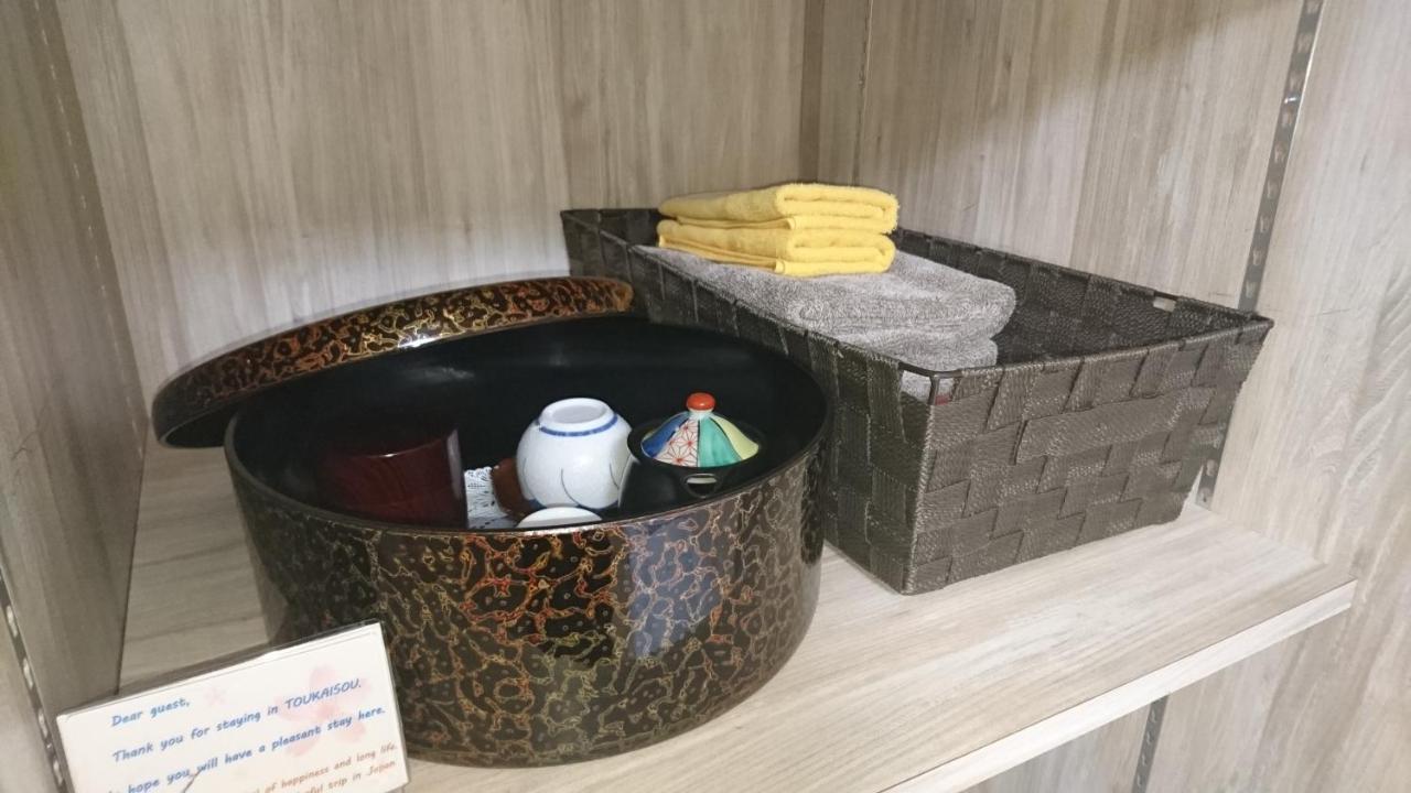浅草旅館 東海荘 東京 21年 最新料金 浅草旅館 東海荘 東京 21年 最新料金