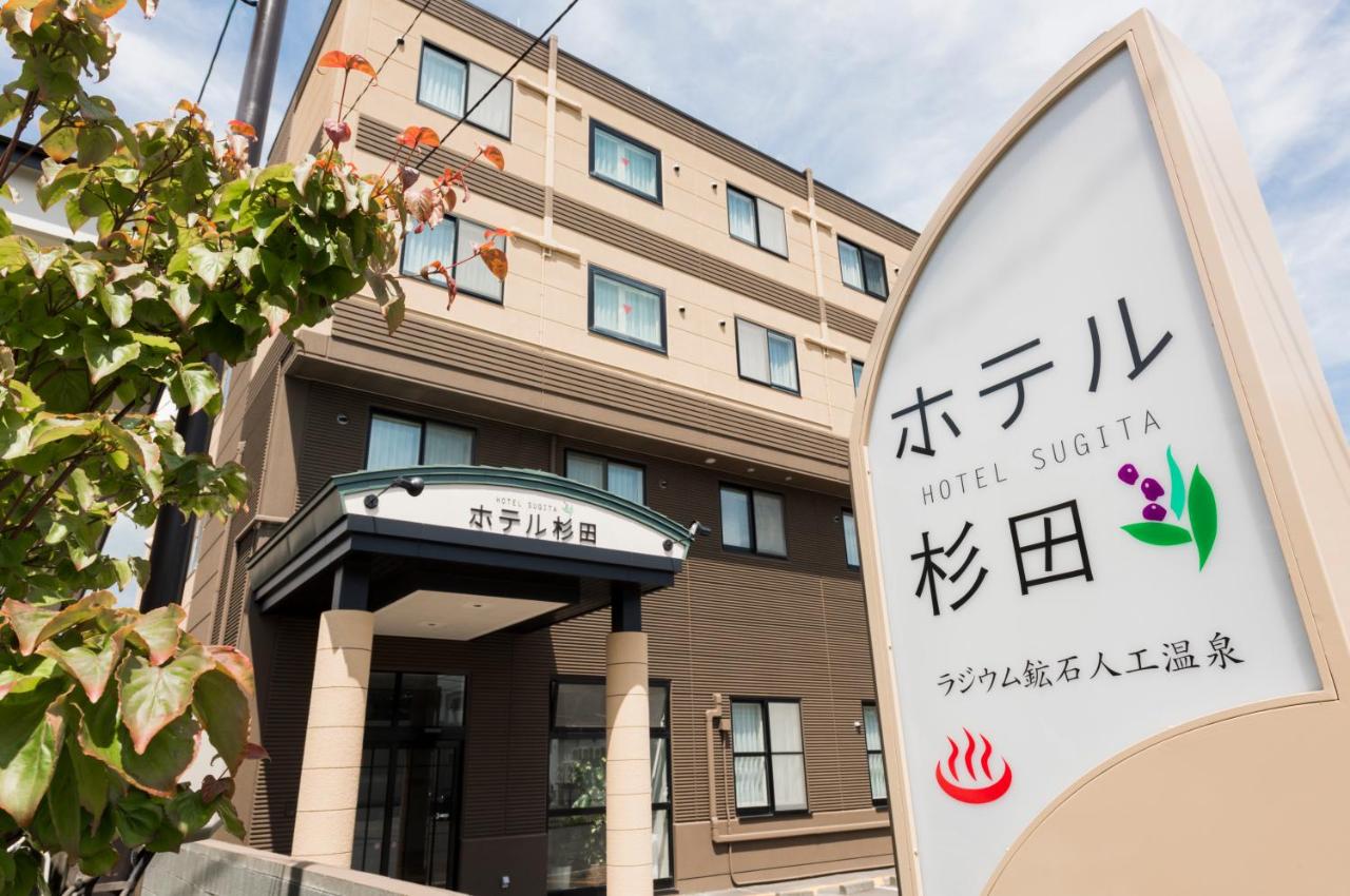 苫小牧市 くつろぎの湯ホテル杉田 苫小牧市 23年 最新料金