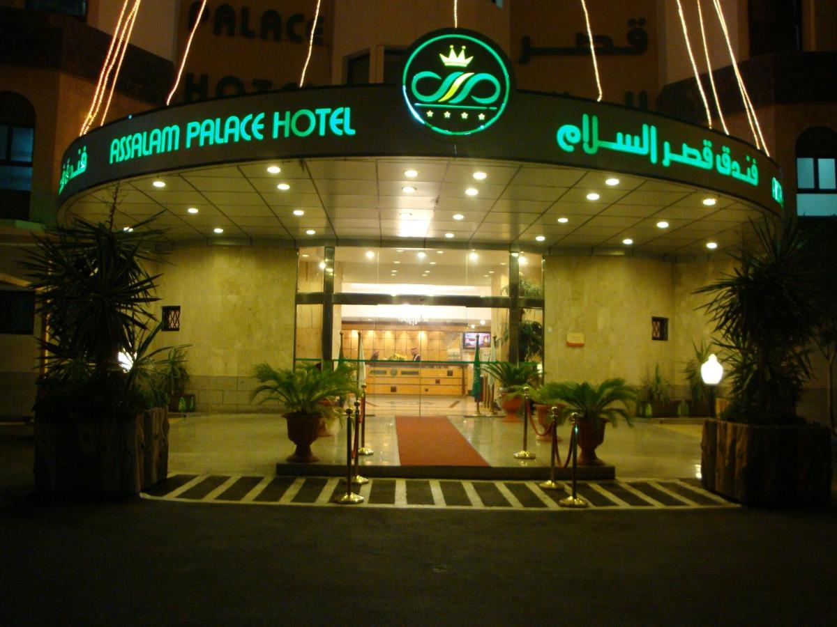 فندق قصر السلام، أبها – أحدث أسعار 2022
