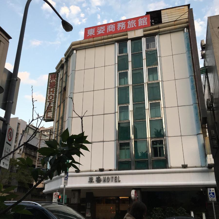 イースタン ビューティー ホテル 台北市 21年 最新料金 イースタン ビューティー ホテル 台北市 21年 最新料金