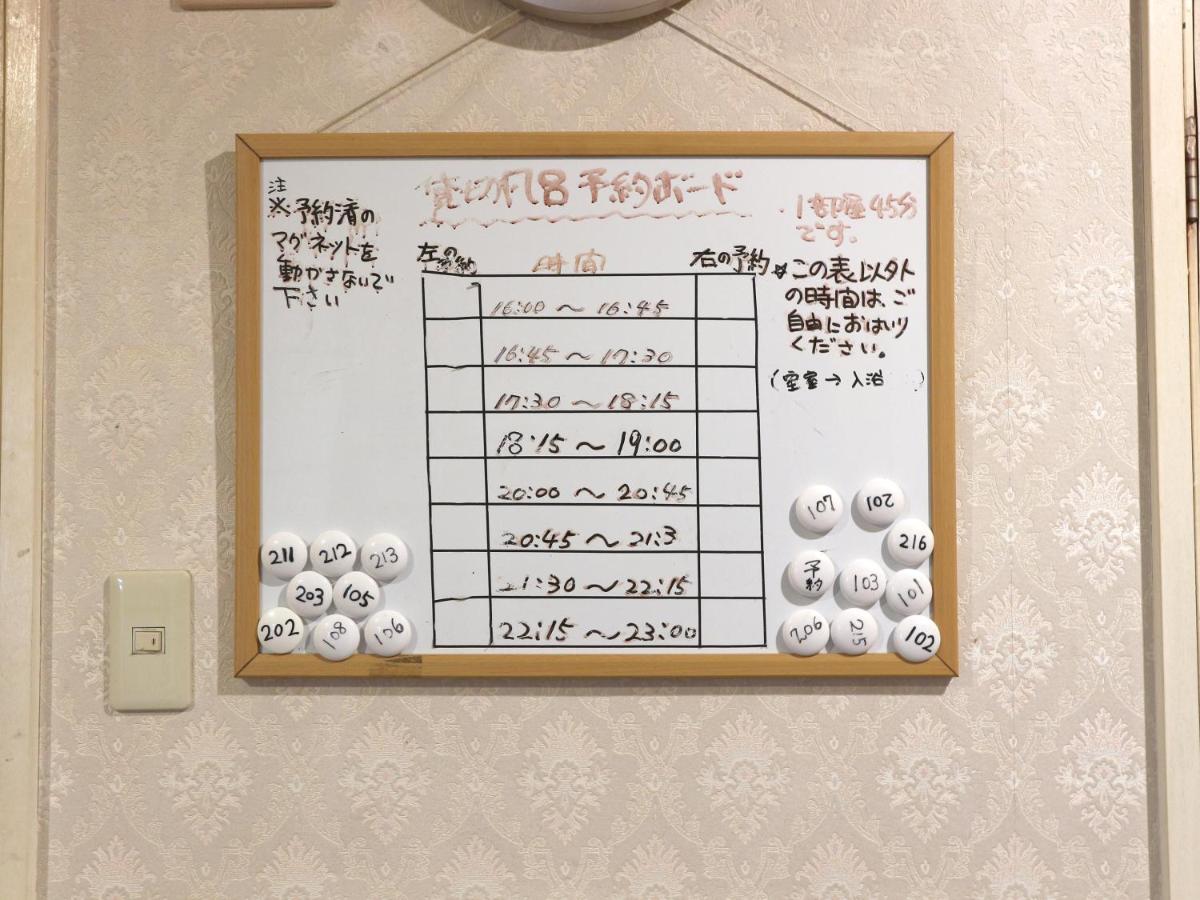 ペンション エデン 長野原町 21年 最新料金 ペンション エデン 長野原町 21年 最新料金