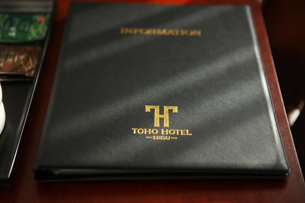 Toho Hotel - 3