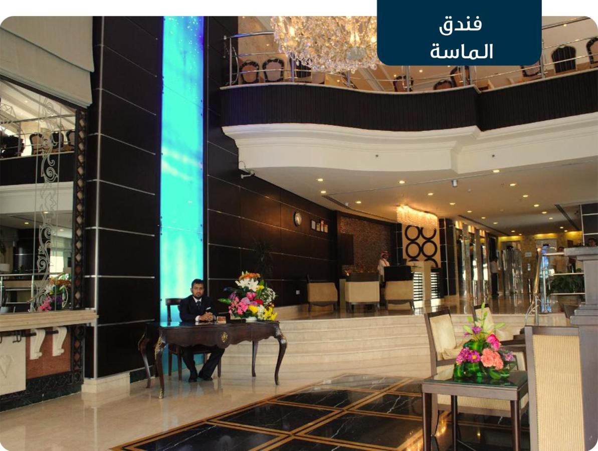 فندق الماسة مكة (السعودية مكة المكرمة) - Booking.com