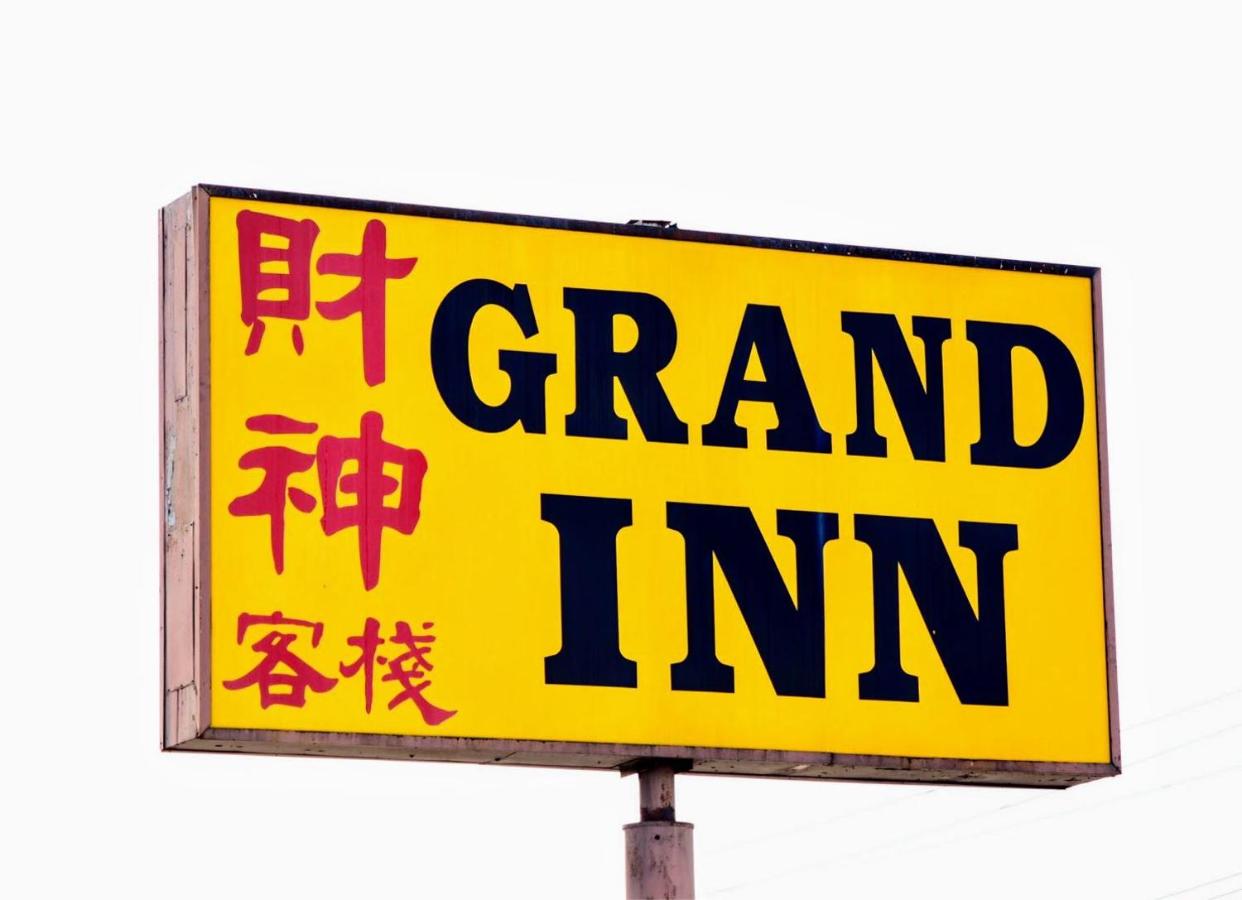 Garfield Inn — photo 9