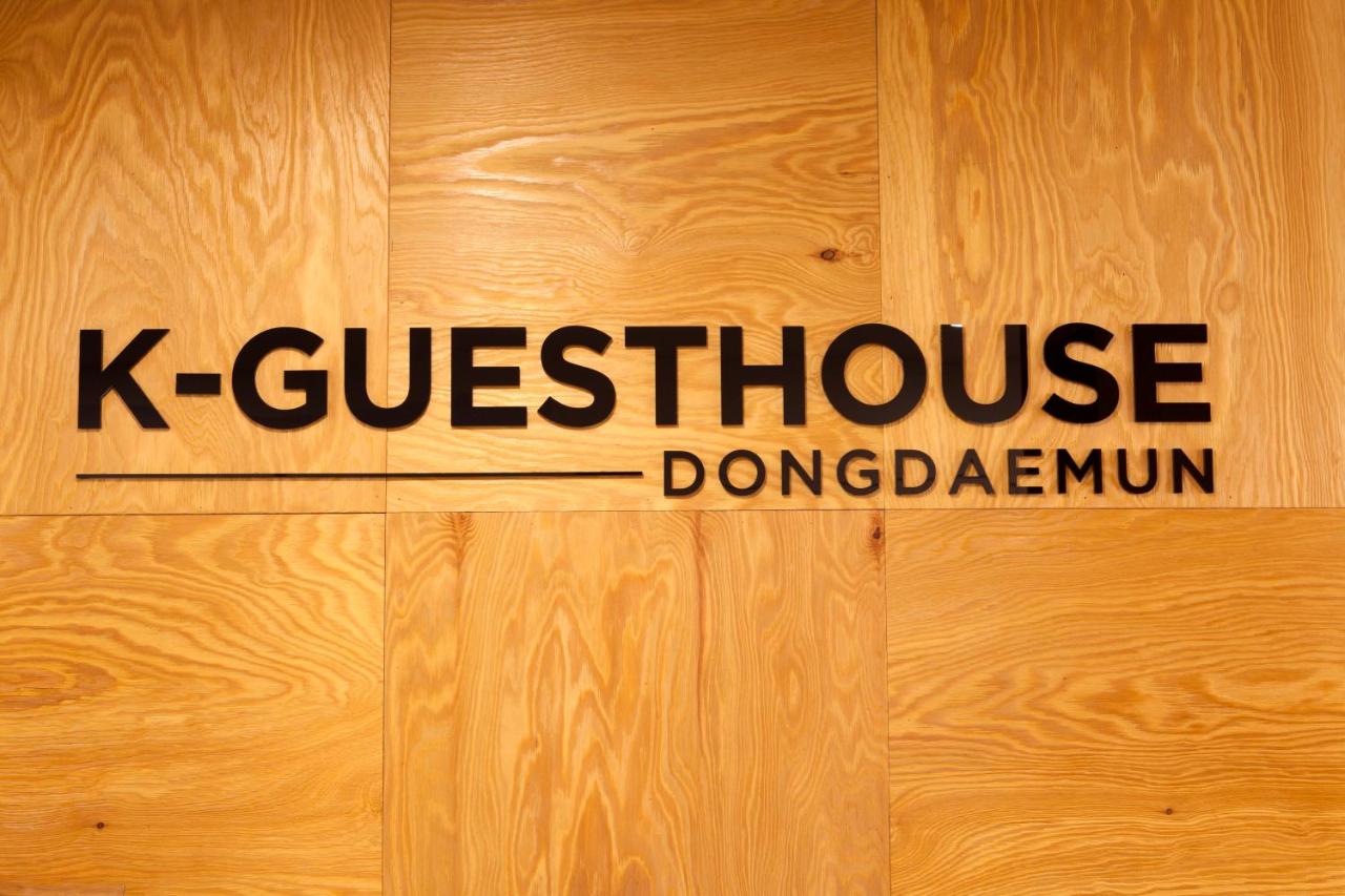 首爾東大門優質k民宿 K Guesthouse Dongdaemun Premium 線上訂房 Agoda Com