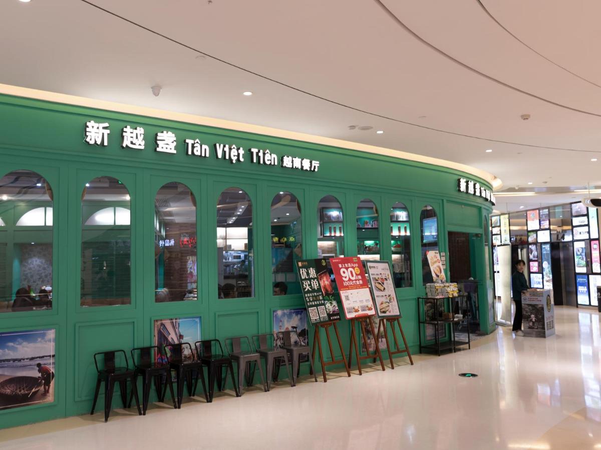 Pengman Beijing Rd. A-mall Apartment photo