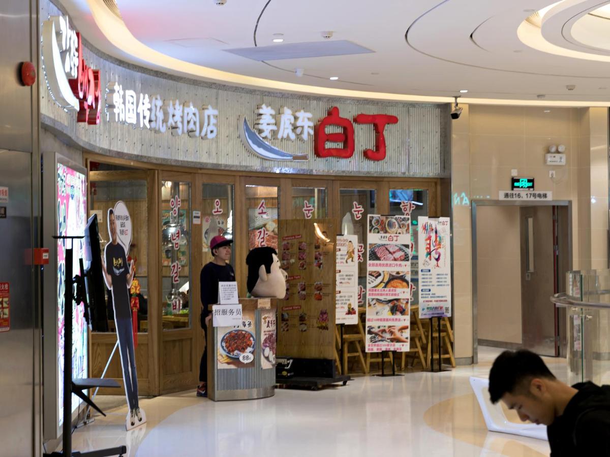 Pengman Beijing Rd. A-mall Apartment photo